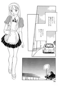 [Suehirogari] TAG [Decensored]