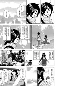COMIC Mugen Tensei 2015-11