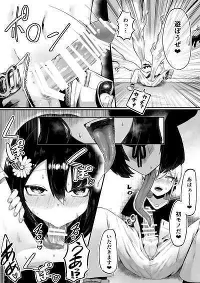 Toilet no Hanabirako-san