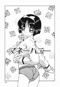 [Fuusen Club] Fuusen Club no Sekai (World of Fuusen Club)