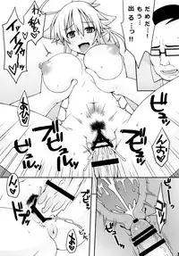 (CT22) [Goraku Hiroba (ZiN)] Almina-san Don to Koi! 2