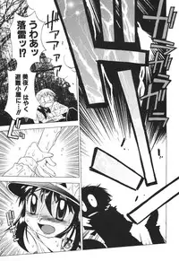 [Buredo] Nurse na Furi Shite