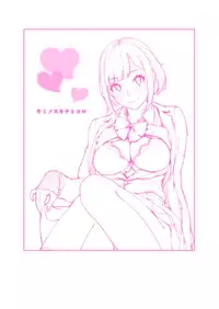 Kimi no Suki na Tokoro