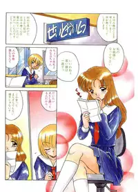 COMIC Papipo Gaiden 1995-11 Vol.17