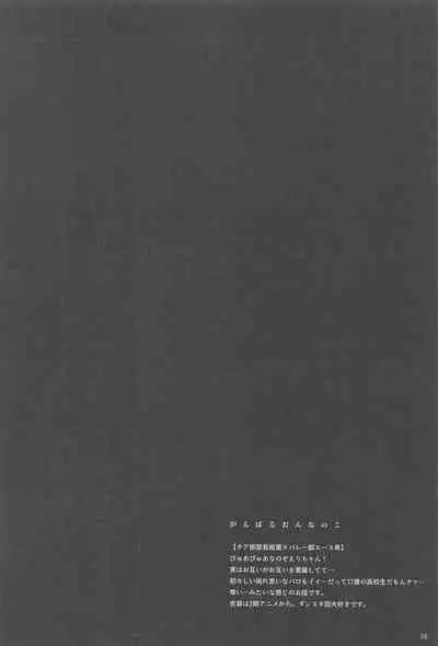 Re: dêdeddê!!!!!!!!