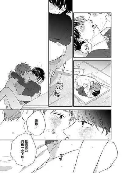 沉溺的良夜与赫尔墨斯