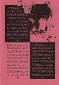 (C55) [Shouwa Prism (Hoshizaki Ryuu)] again (original)