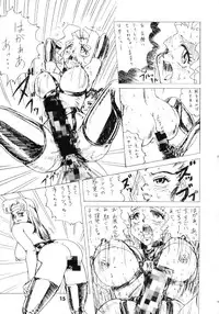 [Youmudo] Kayzer Round 7 (Tenchi Muyou!)