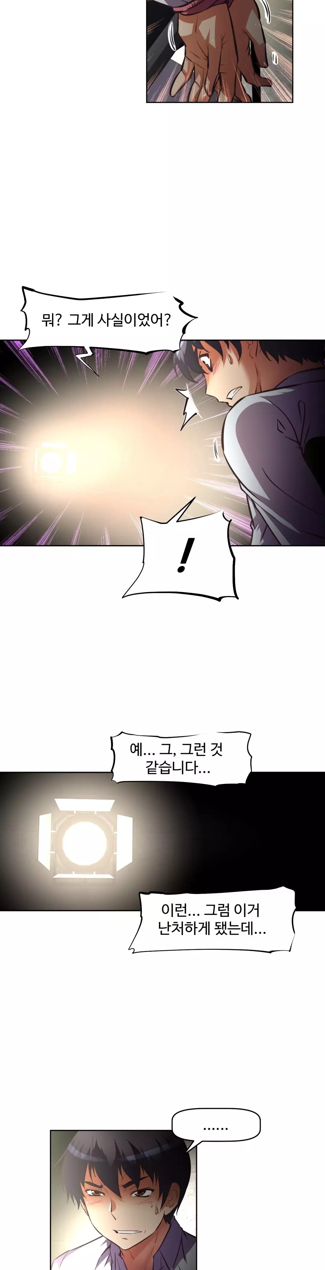 Brawling Go Ch.53-62