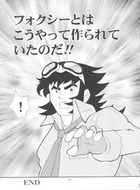 (C69) [Project Harakiri (Kaishaku)] Chikyuu Tokusoutai Kaishaku (Various)