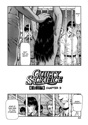 Guilty Sacrifice [Taidouhen] - Chapters 1-6