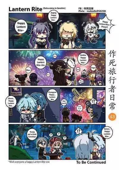 Make Die Traveler Daily Life