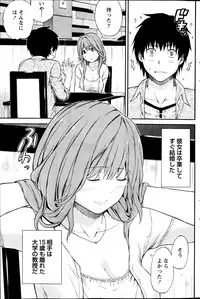 Monthly Vitaman 2013-08