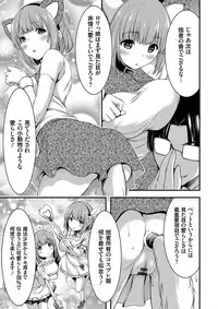 [Yamamoto Yammy] Nichijou Bitch Seitai Kansatsu [Digital]