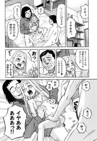 COMIC Mugen Tensei 2018-05 [Digital]