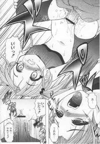 [Jinbo Hitode] Kazoku no Kanin