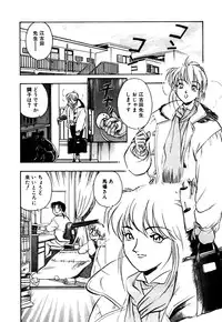 [Yugawara Atami] Otokonoko no Himitsu