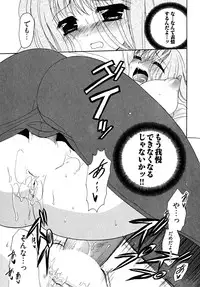 [Ryuuki Yumi] Double Love Life