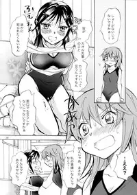 (C83) [peachpulsar (Mira)] Mousou Bukatsu Shoujo