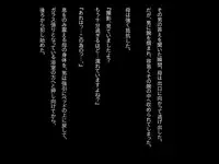 [Yayoiya] Okasareta Haha.