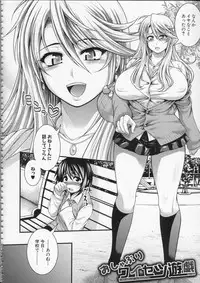 [Taihei Tengoku] Pai Fella Lady