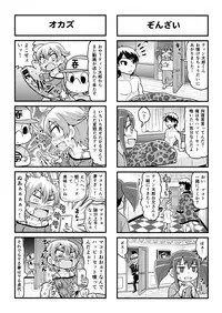 [Gachonjirou] Nonki BOY Ch. 1-36