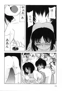 [Okamura Morimi] Haha Koi