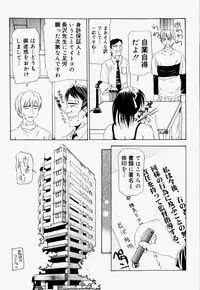 [Hayashi Mario] Mario Channel