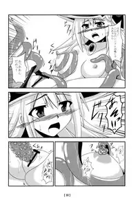 [Shyo Chiku Bai (Otakehiko)] Tanoshii Synchro Kouza (Yu-Gi-Oh!) [Digital]