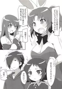 (COMIC1☆14) [Kamagabuchi (Hatanaka)] REPEAT BRIGHT DAY (Mikakunin de Shinkoukei, Girls und Panzer)