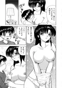 [Heno Heno] Kinki no Higan