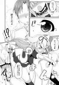 (C88) [melty strawberry pink (Yuncha*)] Unmei no Akaiito. (Kantai Collection -KanColle-)