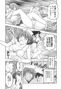 [Ohmi Takeshi] Neko Neko Punch!