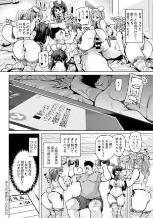 COMIC Anthurium 2021-1