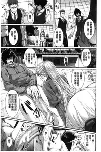[Zucchini] Yome Kounyuu Shimashita ~ Fudousan Monogatari ~ [Chinese]