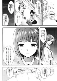 [Kojima Saya] Gakuen Seikatsu Ch.01-05 (Complete)