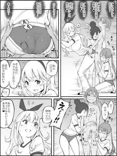 fanbox Boku ni Harem SeFri ga Dekita Riyuu Tsudzuki 01-10