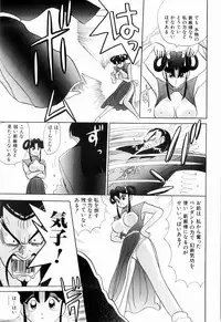 Kenjiro Kakimoto - Futari Kurashi 09 (Japanese)