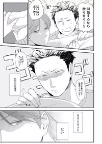 [ko] Cherry to Skirt - Cherry and Skirt [Digital]