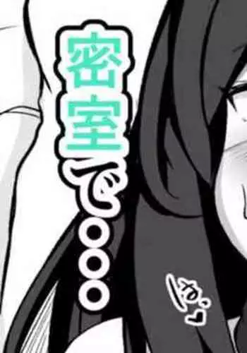 [Corundum] Sex shitara Derarenaku naru Heya Kataomoi (?) no Doukyuusei Hen [Chinese]