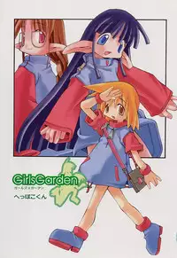 [Heppokokun] Girls garden