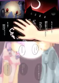 [Cheeseyeast (Naka)] Vacuum Ward -Vacuum Operation- [Digital]