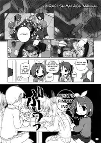 (C73) [Zenpou Fuchuui (Kuroba)] Hiiragi Shimai Aibu Manual (Lucky Star) [English]	[StolenTranslations]