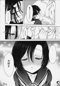 [Nama Cream Biyori] Rinko no Hon (Love Plus)