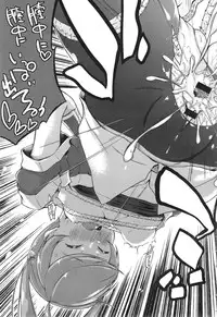 [Kaiduka] Ero Life Ch.1-5