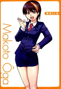 [Shiwasu no Okina] Musume. No Iru Fuuzoku Biru (Genteiban In and Out)