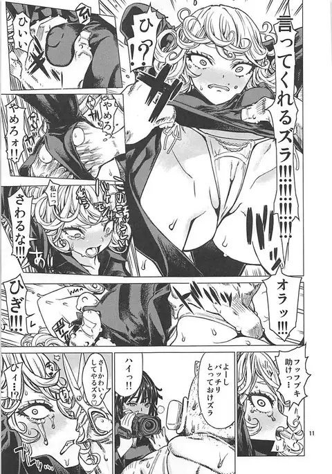 Disaster Sisters Leopard Hon 25