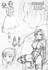 [Itou Ei] Puri Puro ~Princess+Propose~ [English] [Decensored] {Tonigobe}