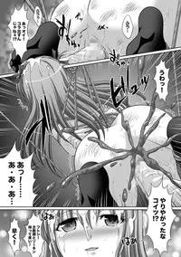 [Nao Takami] Seieki Chuudoku Shoujo