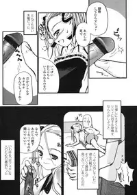 Comic LO 2004-11 Vol. 10